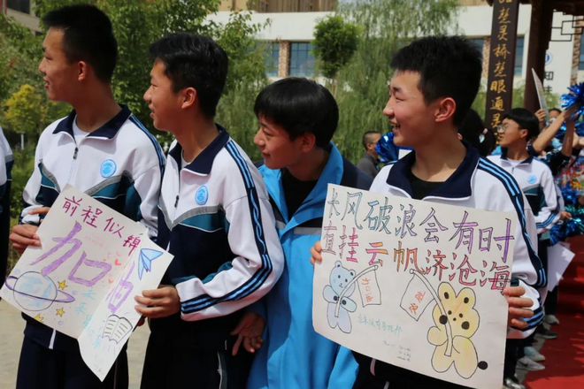 此去繁花似锦归来仍是少年兰化一中新区分校2022届高三毕业典礼